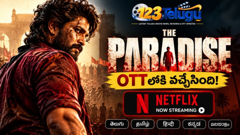 నాని ‘ది ప్యారడైజ్’ OTTలోకి వచ్చేసింది.. నెట్‌ఫ్లిక్స్‌లో స్ట్రీమింగ్.. ఆ సీన్లకు కట్! | The Paradise OTT Release